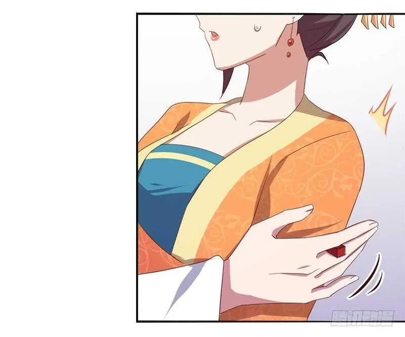 第107话 SSR出货！ 第9页