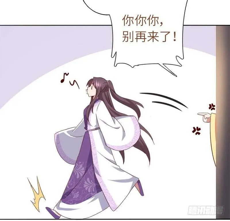 第107话 SSR出货！ 第11页
