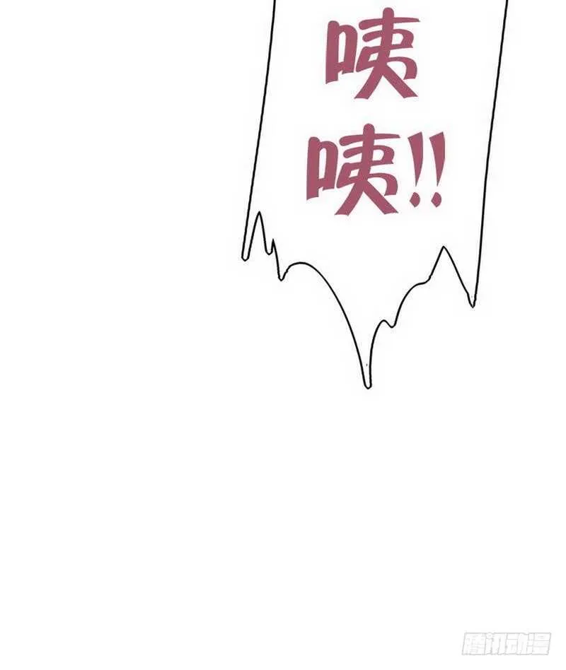 第109话 坑人终坑己 第36页