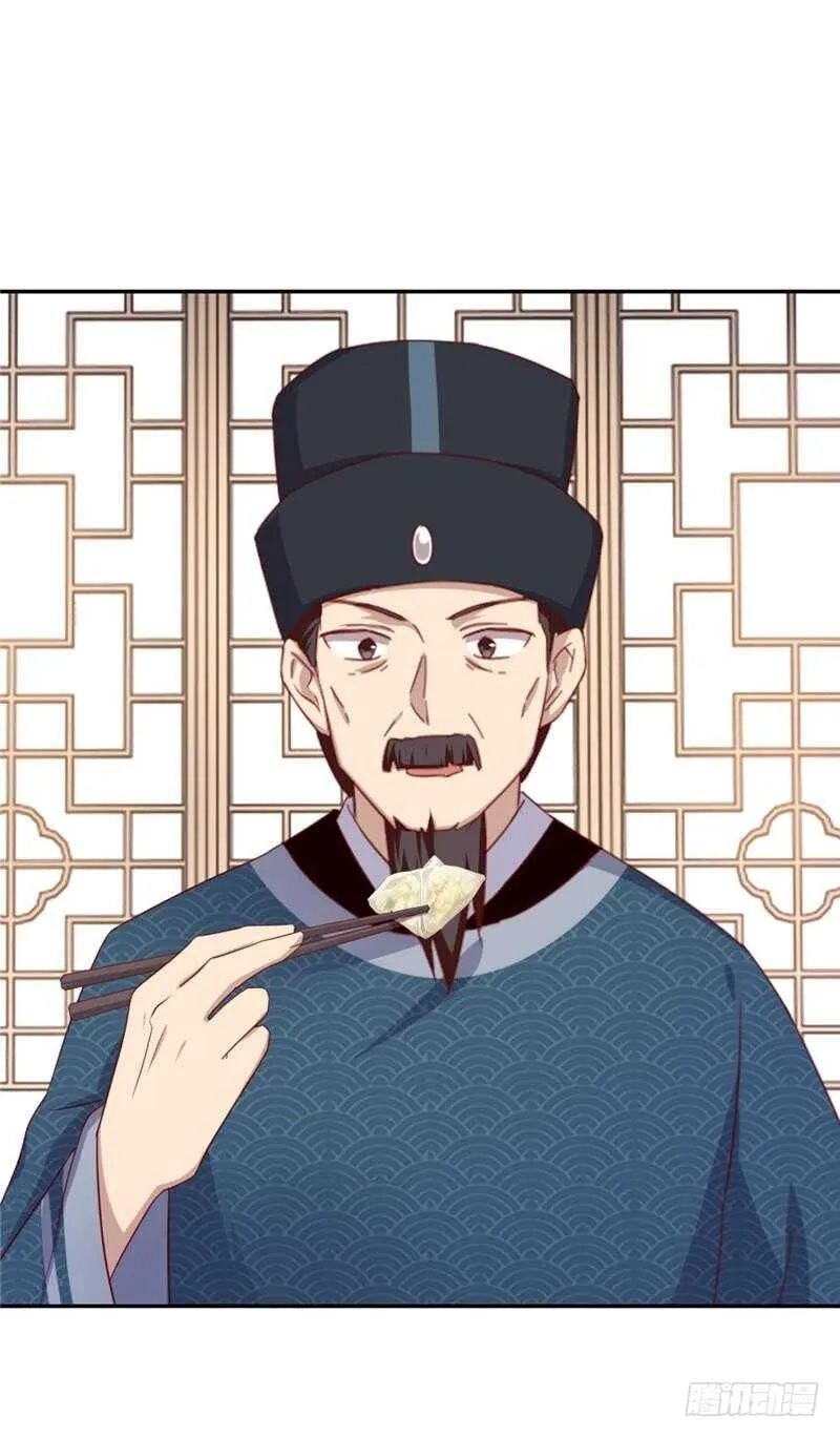 第114话 致命的打击 第1页