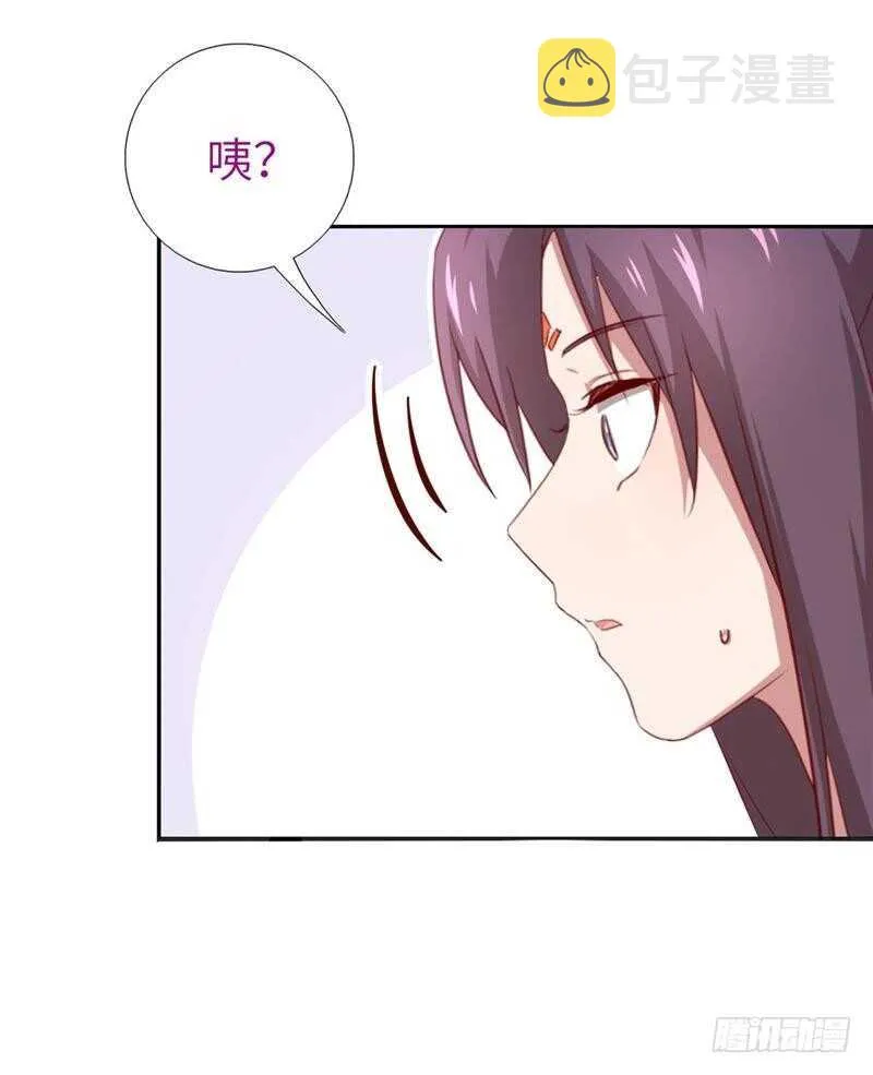 第114话 致命的打击 第4页