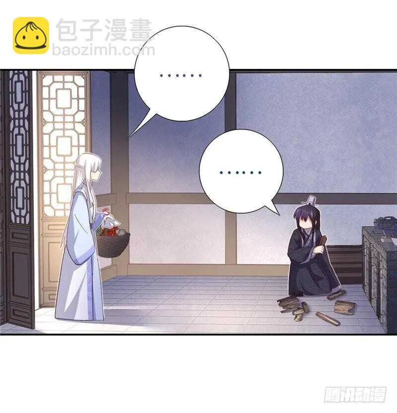 第114话 致命的打击 第22页