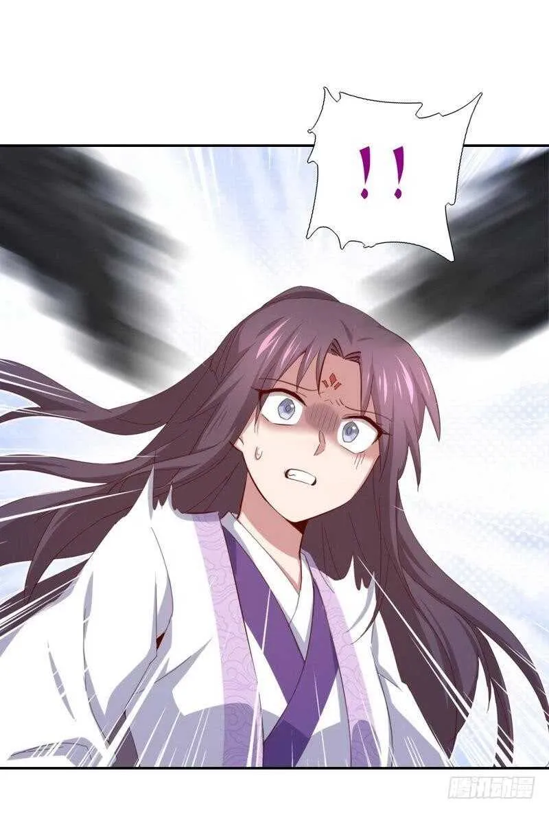第117话 一家三口（？） 第2页