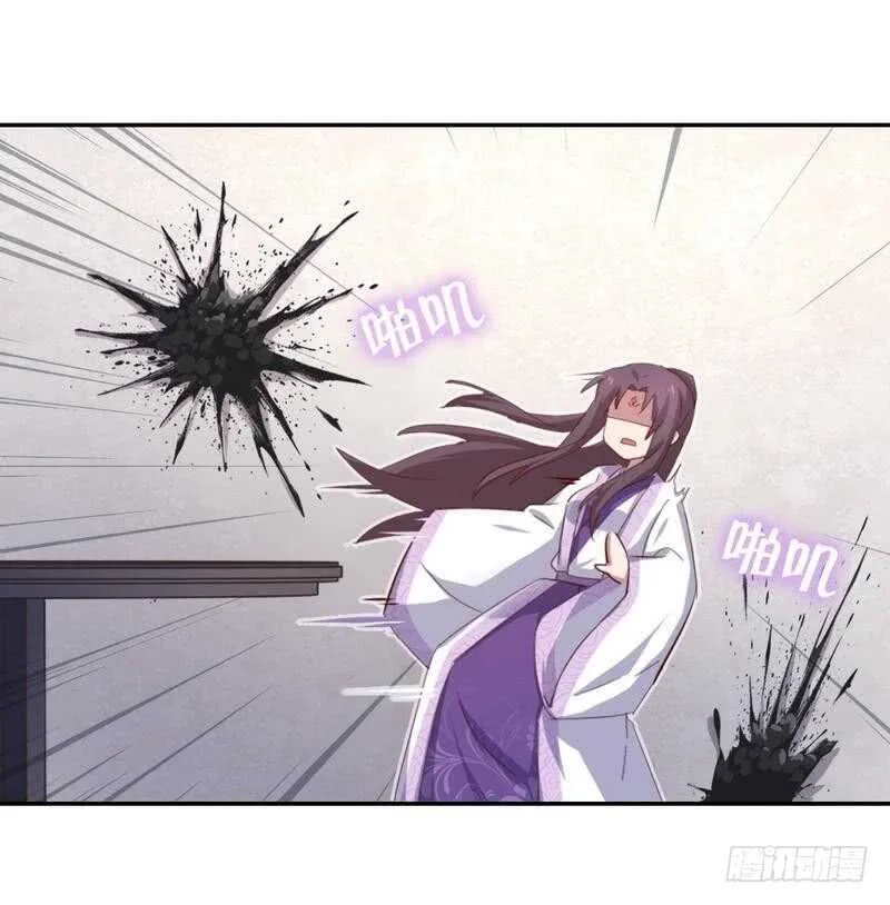 第117话 一家三口（？） 第3页