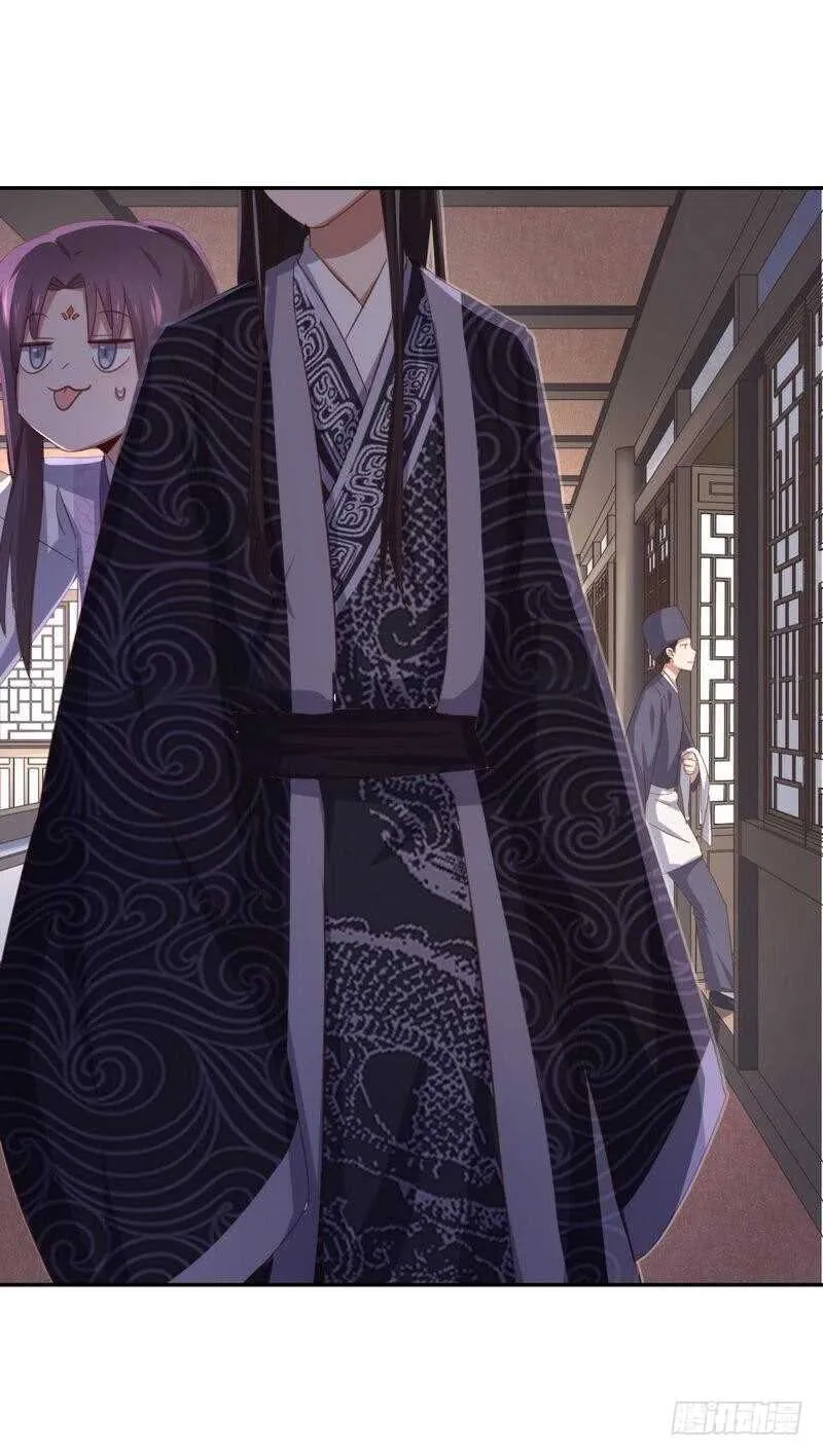 第117话 一家三口（？） 第17页
