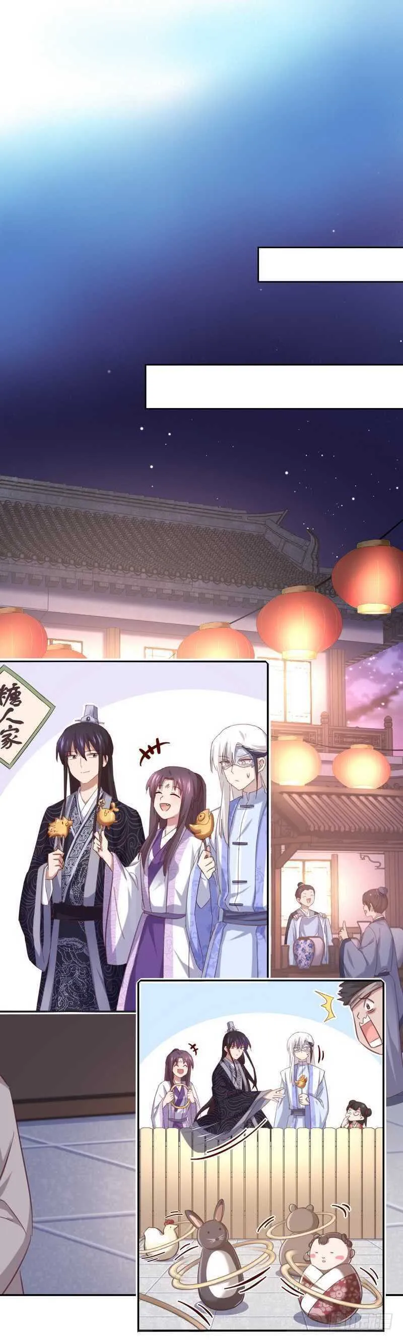 第117话 一家三口（？） 第19页