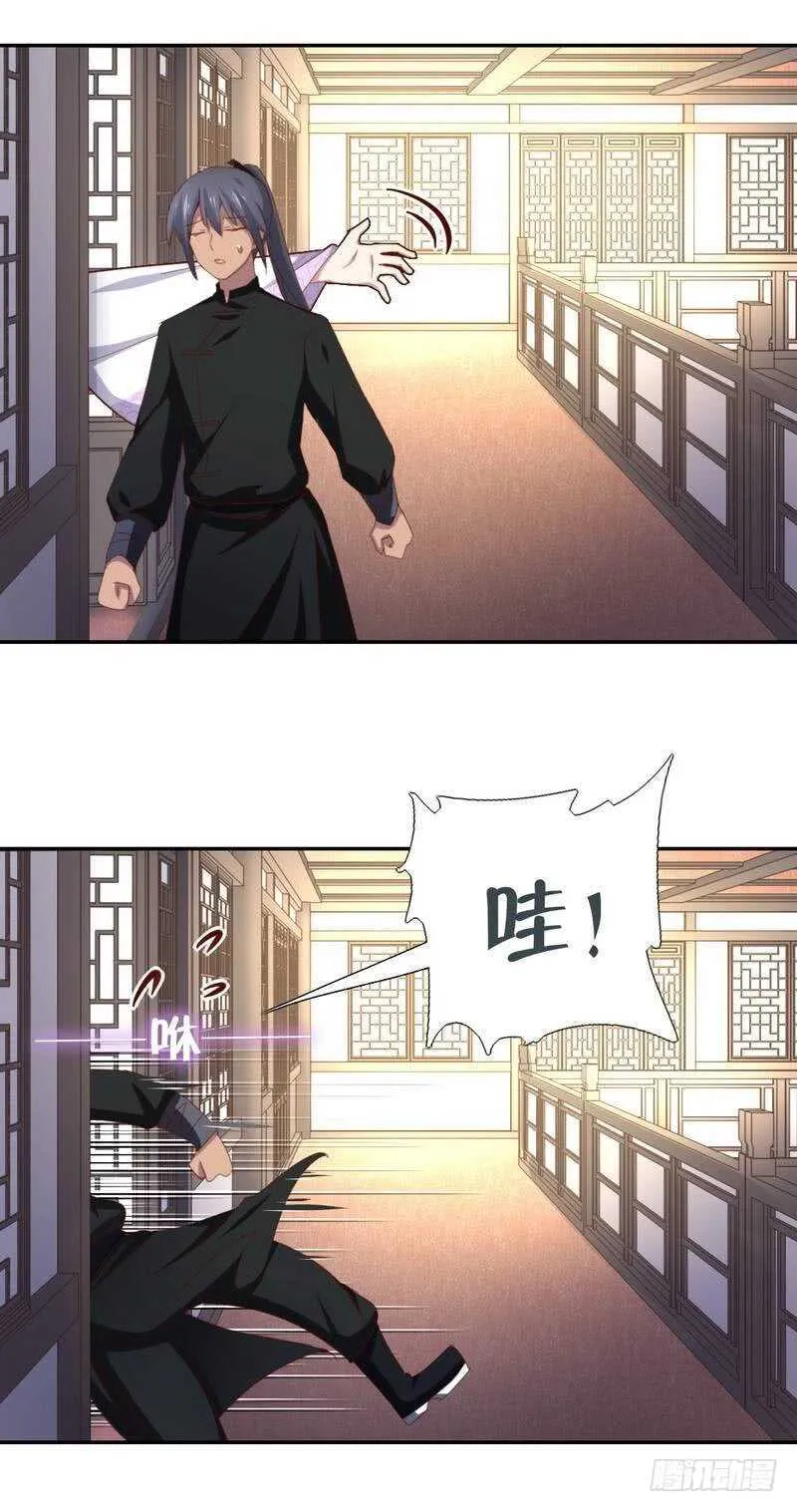 第119话 云雀酒庄 第27页