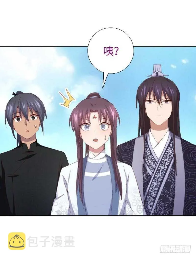 第120话 登船资格 第3页