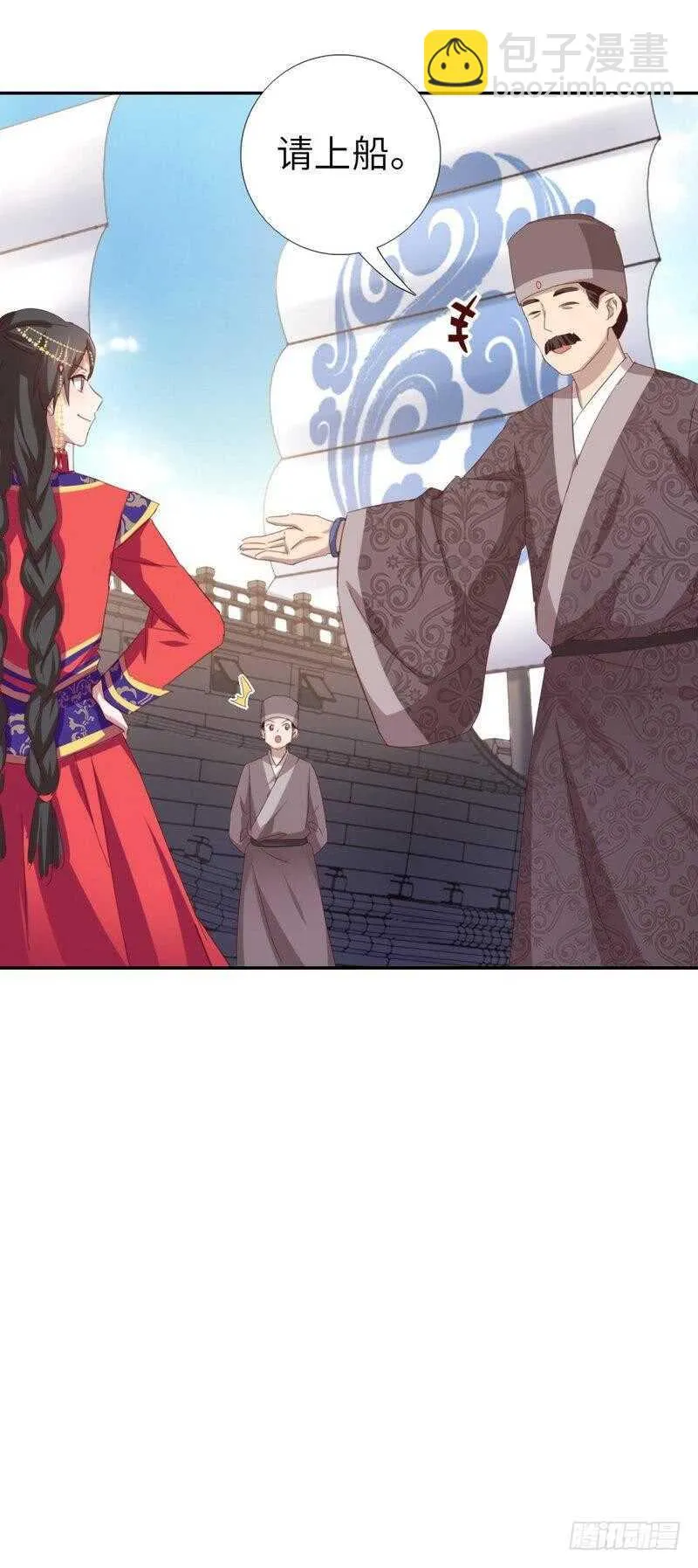 第120话 登船资格 第19页
