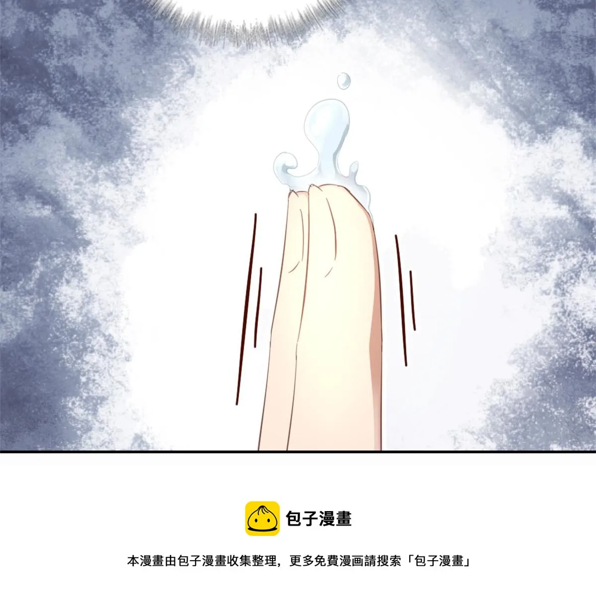 第126话 喝酒的正确方法 第61页