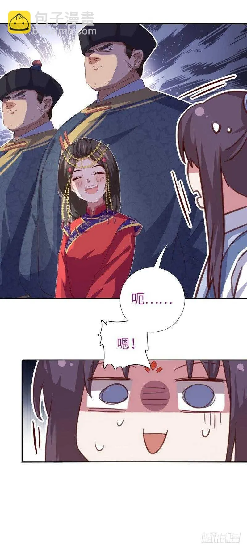 第128话 不会就蒙 第12页