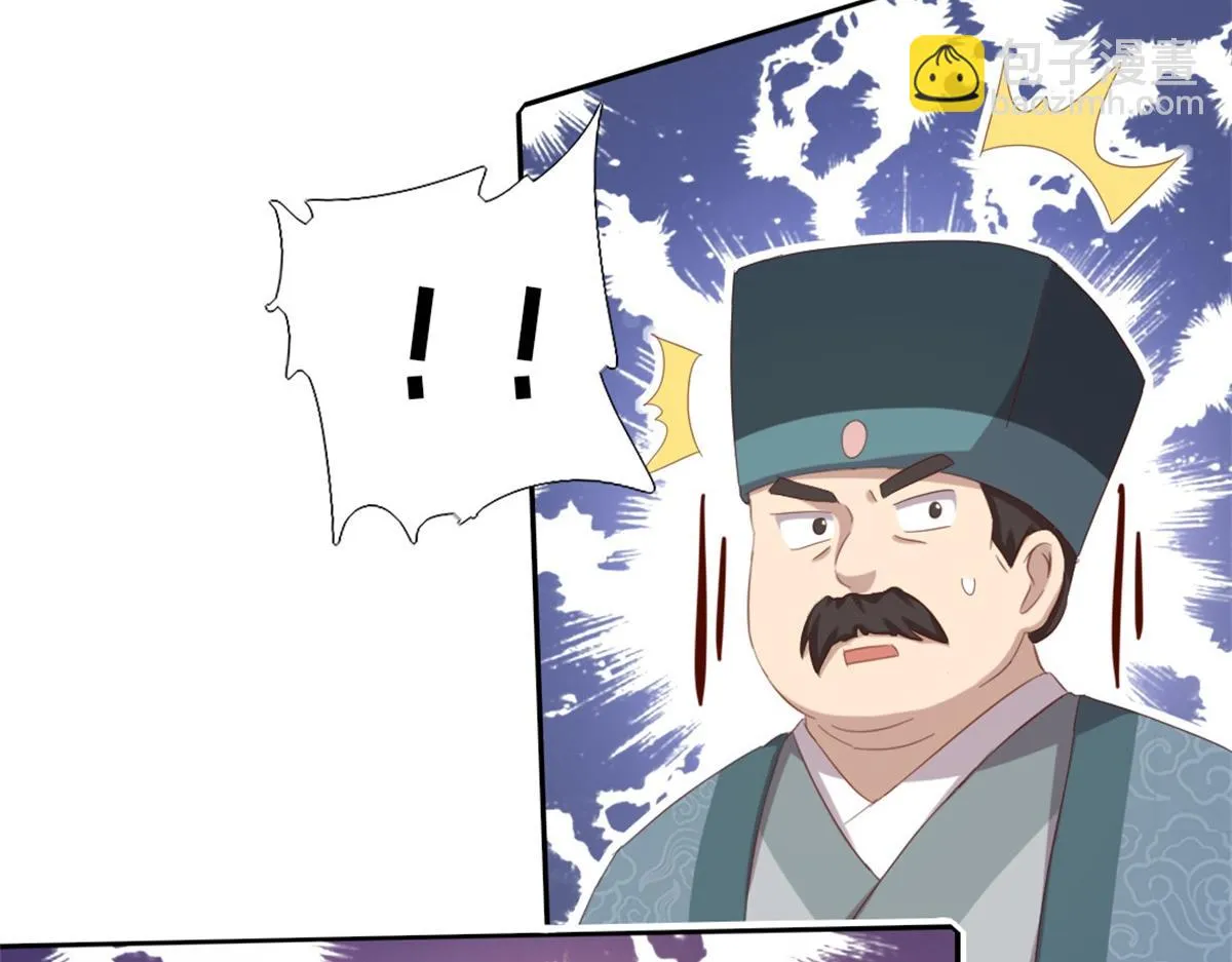 第131话 意想不到的展开 第7页