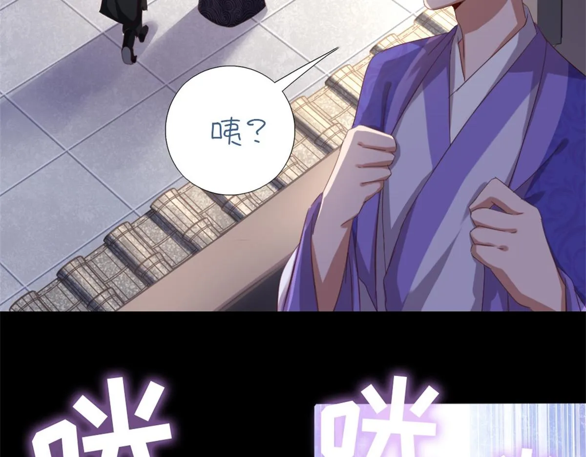 第131话 意想不到的展开 第23页