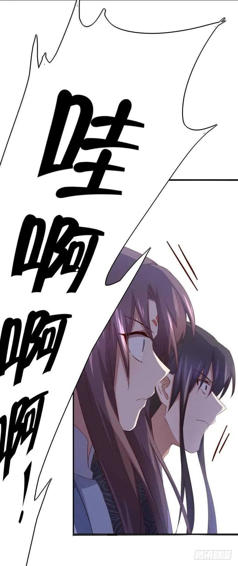 第134话 毒君子现身 第28页