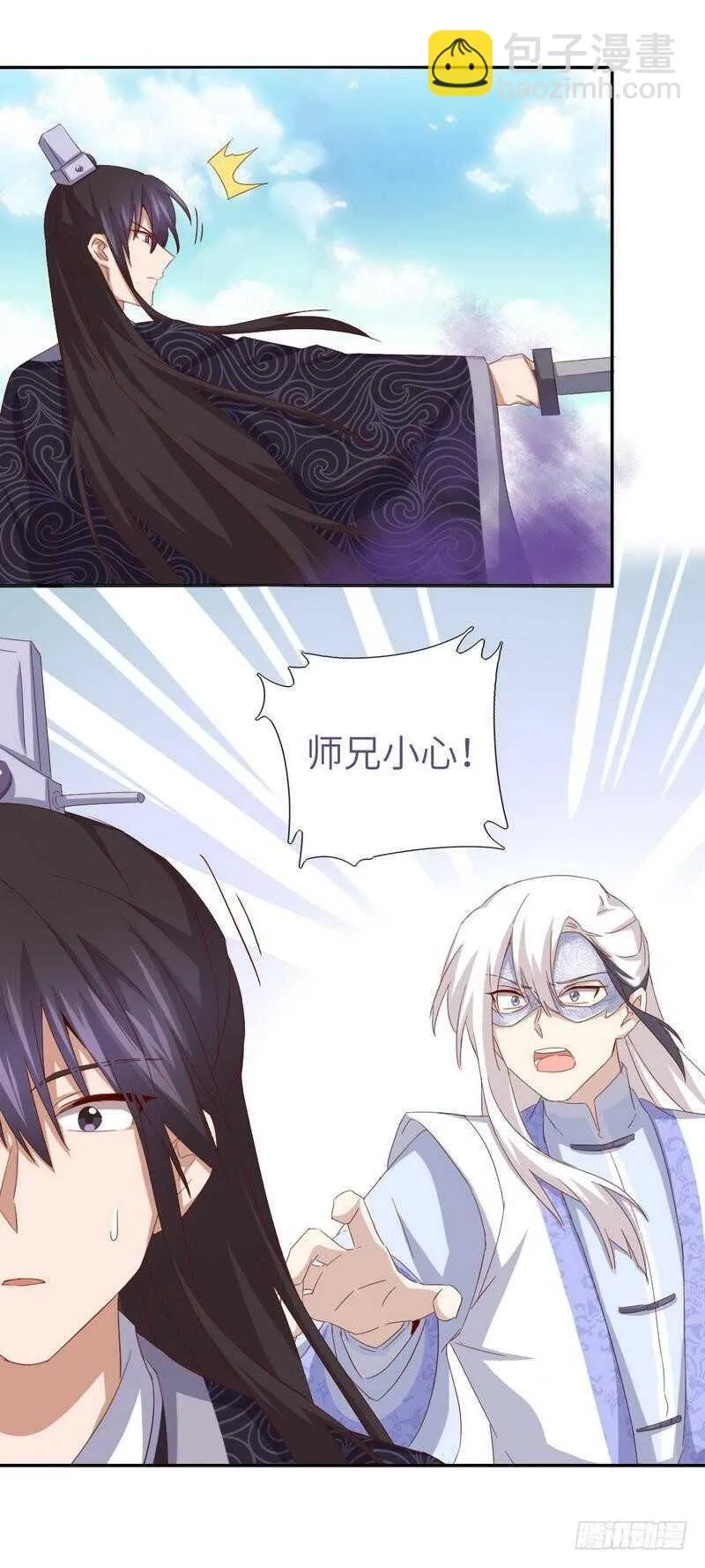第135话 恼羞成怒 第18页
