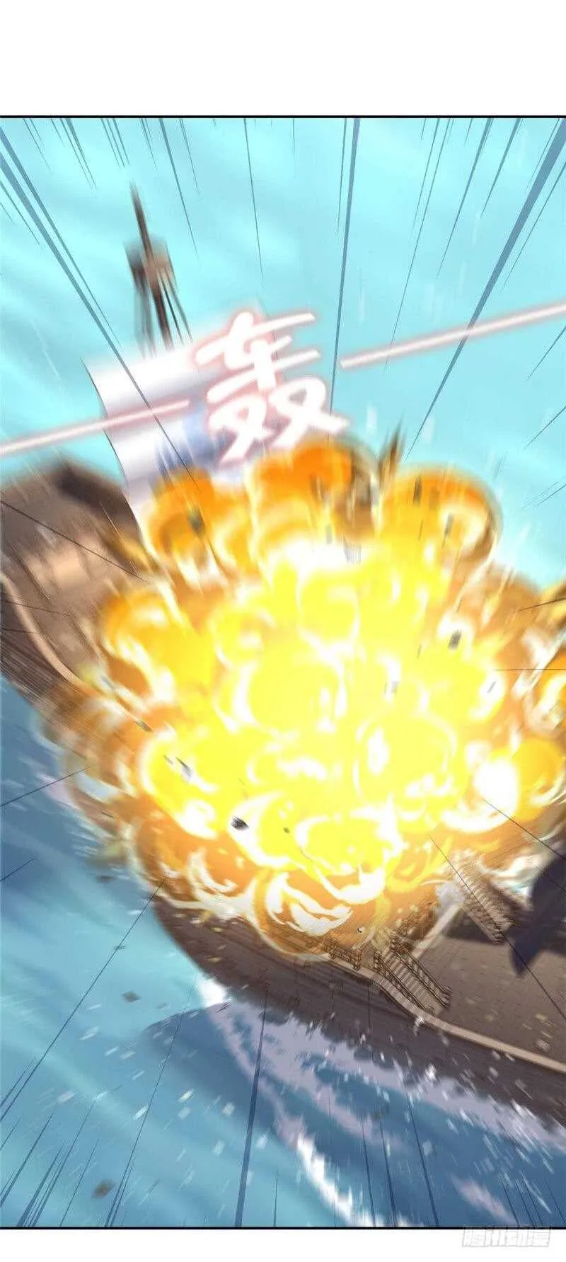 第136话 大混战 第2页