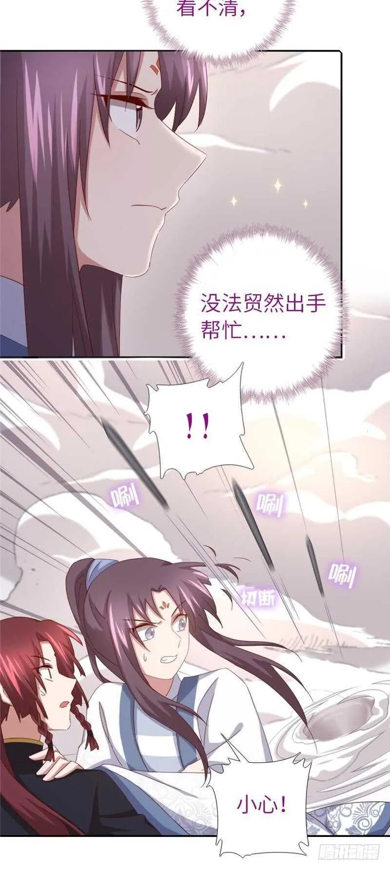 第136话 大混战 第16页