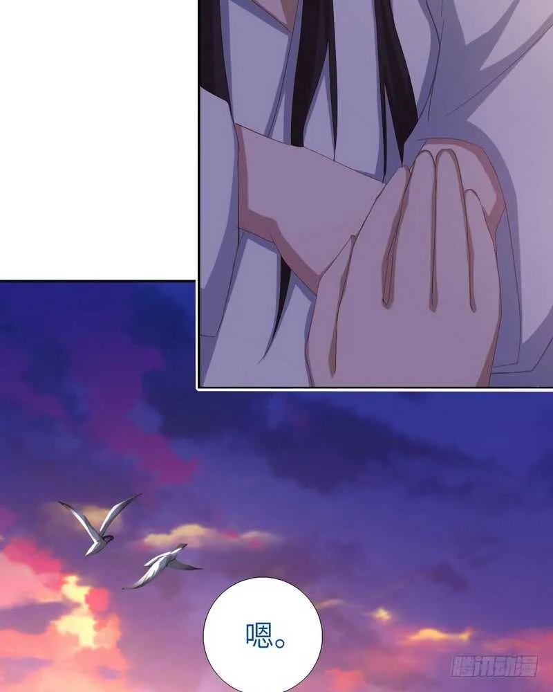 第139话 冤家路窄 第14页