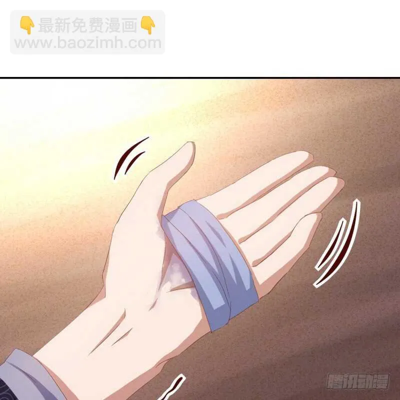 第139话 冤家路窄 第24页