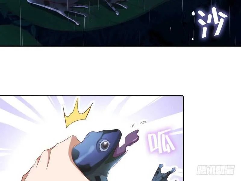 第139话 冤家路窄 第47页