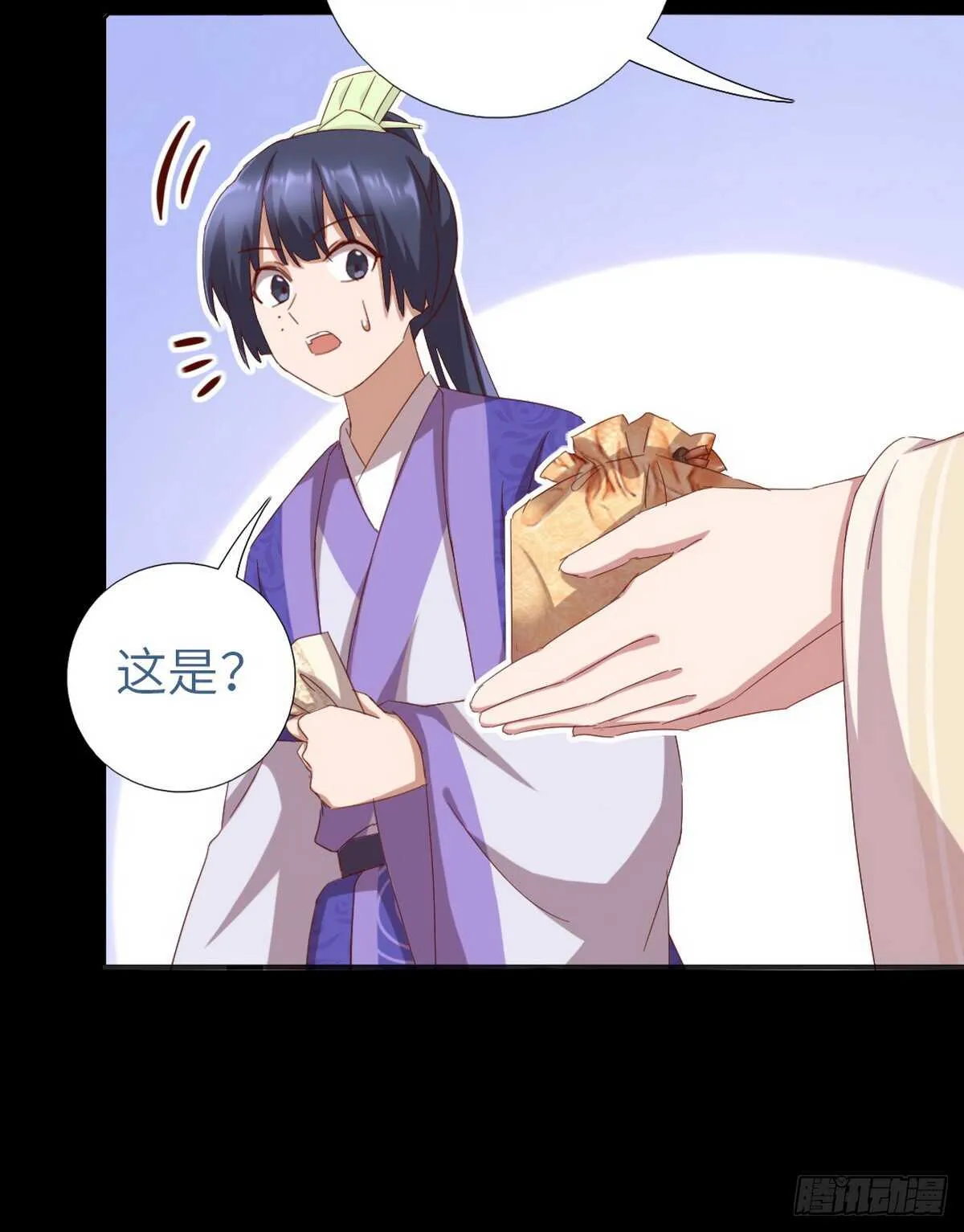 第146话 交出凤印 第19页