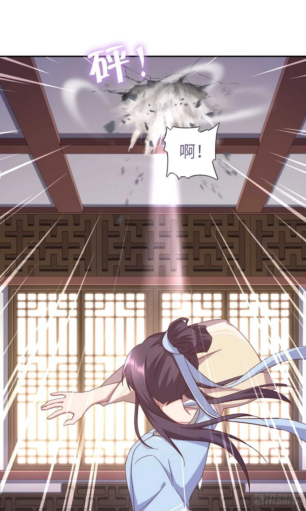 第151话 司空圣杰 第20页