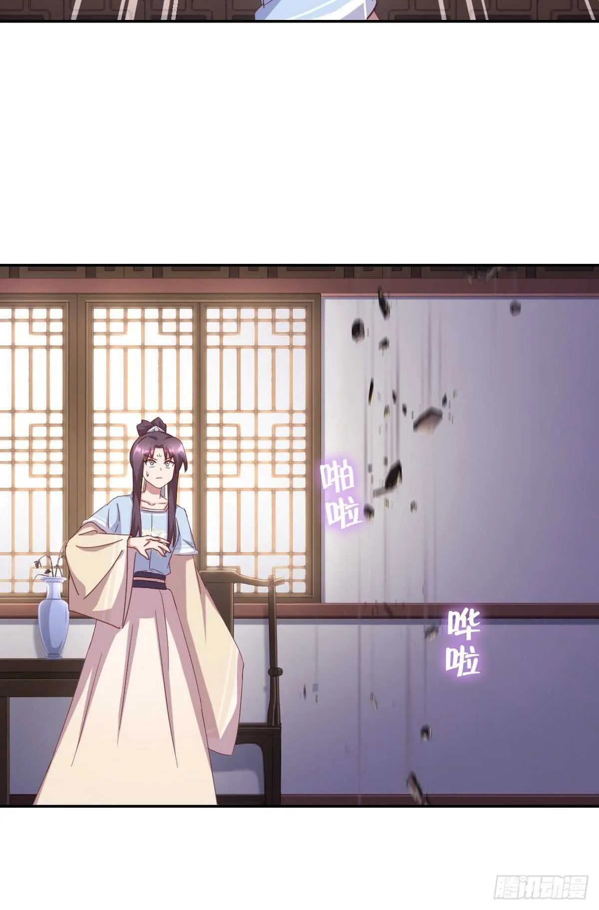 第151话 司空圣杰 第21页