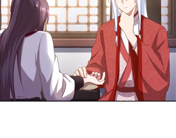 第153话 蓝颜知己 第13页