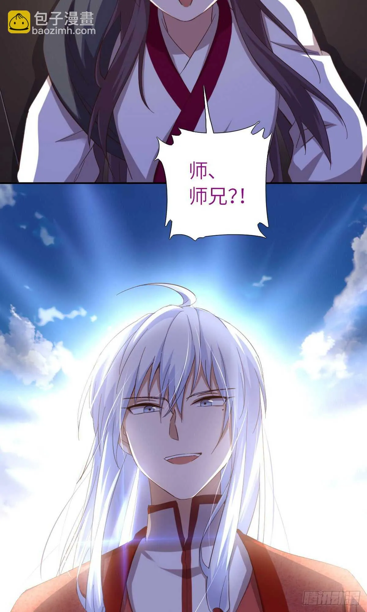 第152话 依靠我吧 第31页