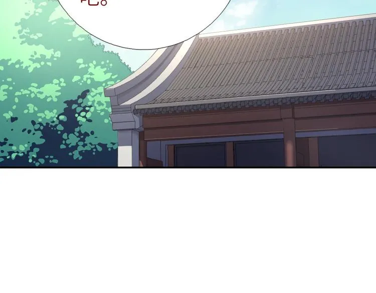 第154话 为她做点事 第4页