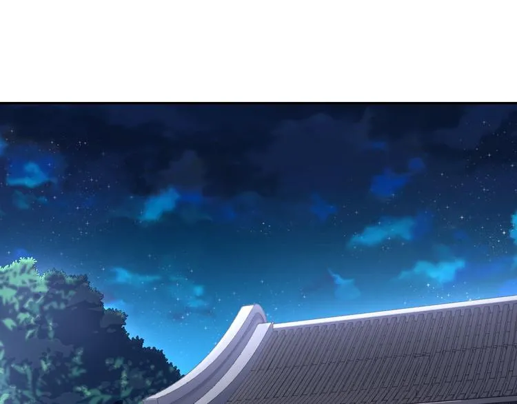 第154话 为她做点事 第5页