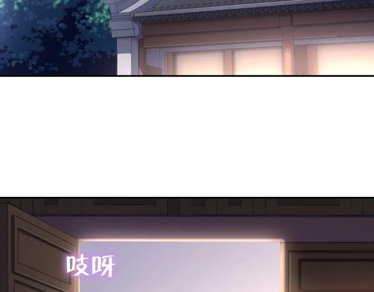 第154话 为她做点事 第6页