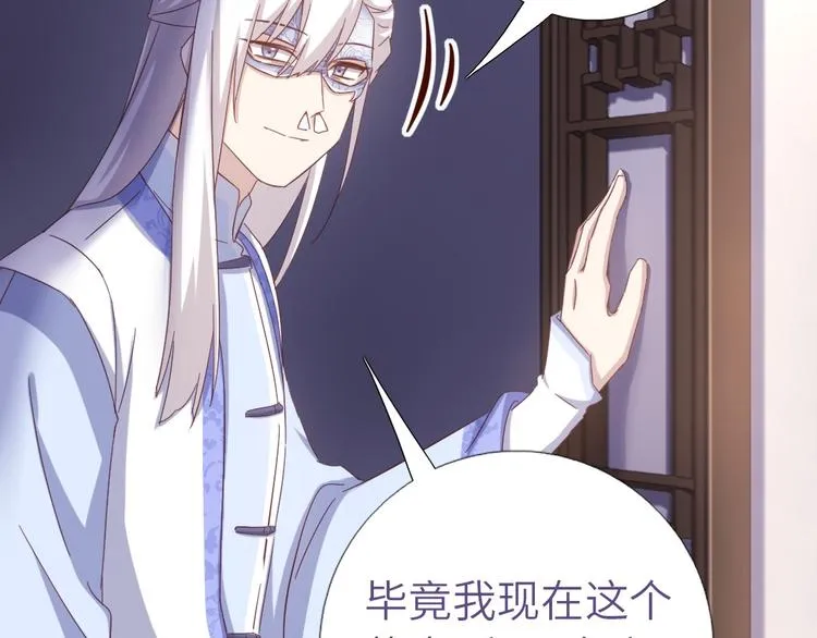 第154话 为她做点事 第16页