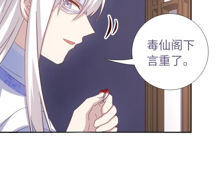 第154话 为她做点事 第20页