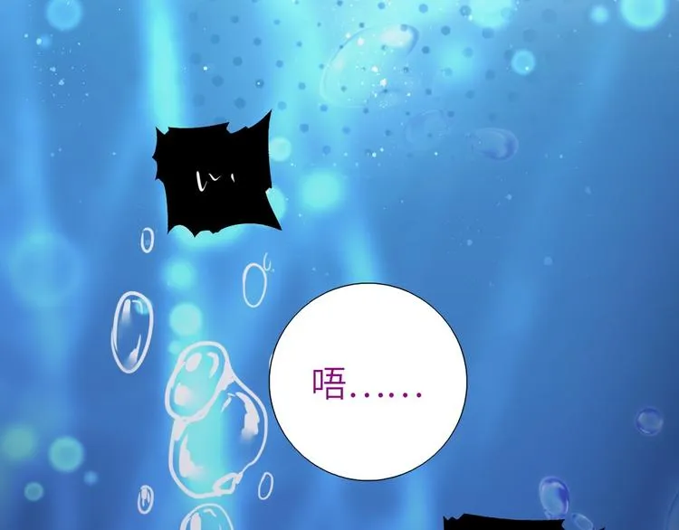 第154话 为她做点事 第25页