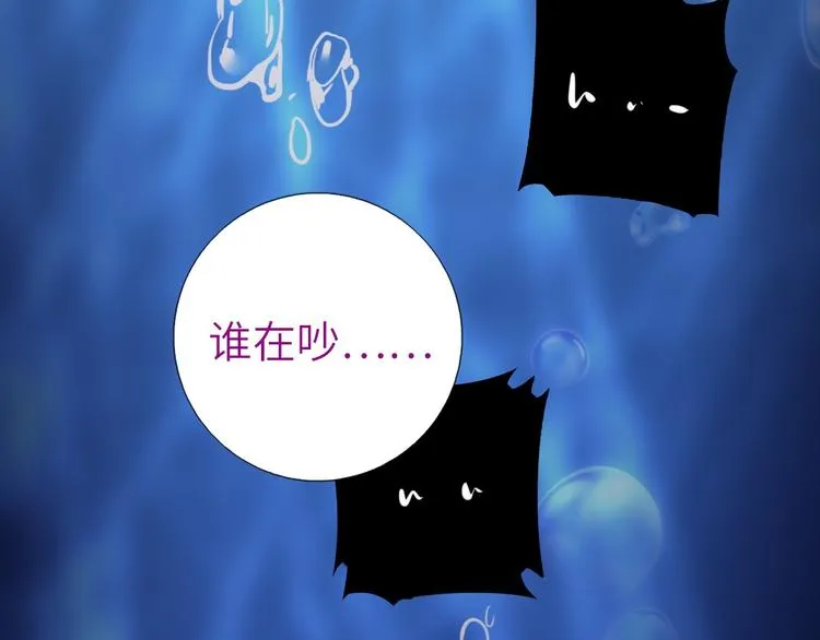 第154话 为她做点事 第26页