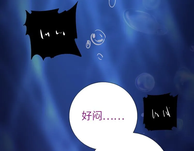 第154话 为她做点事 第27页