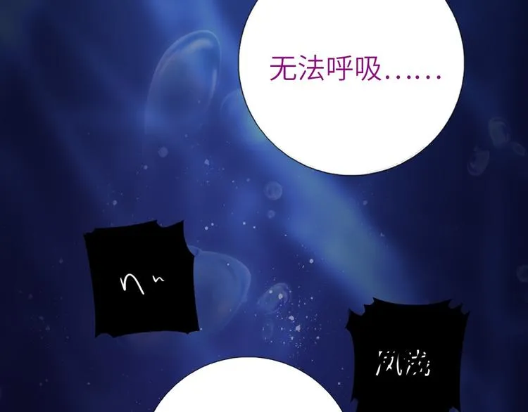 第154话 为她做点事 第28页