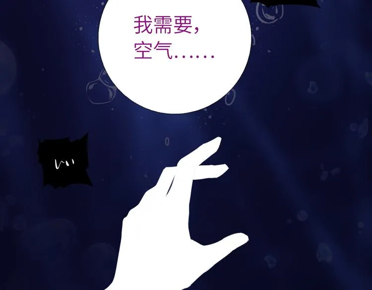第154话 为她做点事 第29页