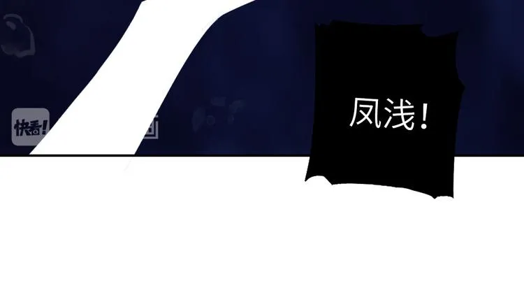 第154话 为她做点事 第30页
