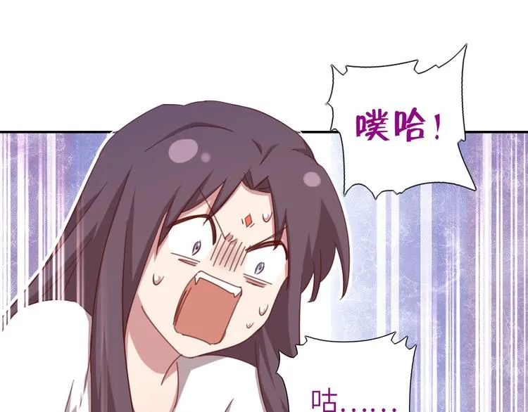 第154话 为她做点事 第31页