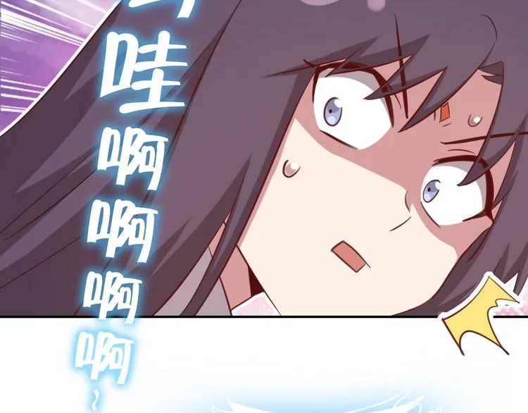 第154话 为她做点事 第33页