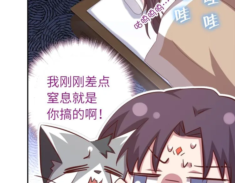 第154话 为她做点事 第39页