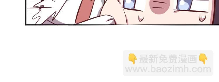 第154话 为她做点事 第40页