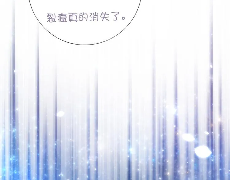 第154话 为她做点事 第43页