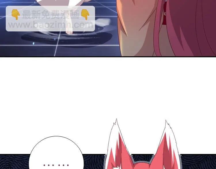 第154话 为她做点事 第46页