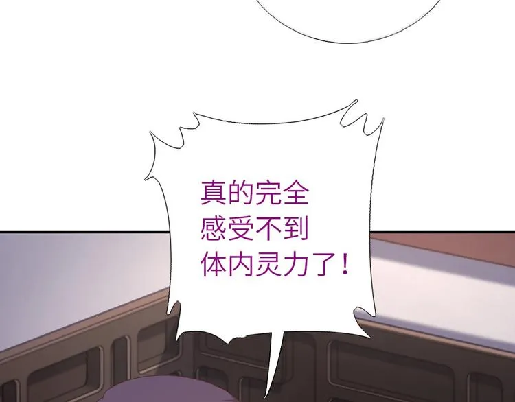 第154话 为她做点事 第62页