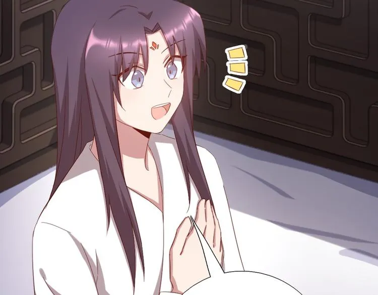 第154话 为她做点事 第63页