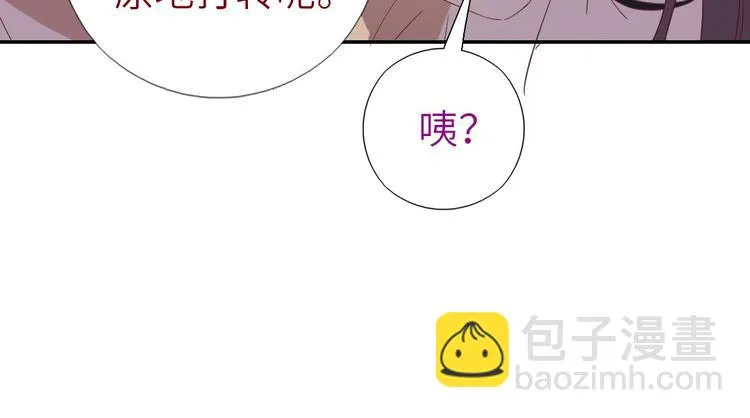第154话 为她做点事 第73页