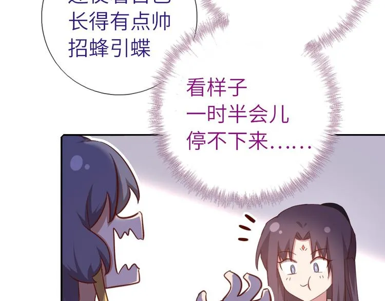 第158章 永远的阴影 第9页